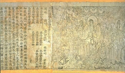 Diamentowa Sutra